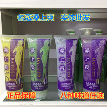 Mingkoushangshuang 450ml Skin care gel Skin Eraser Exfoliating Exfoliating Shower gel Mud treasure