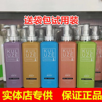 Cooluze Shampoo weak acid hydration oil control oil control and dandruff removal 800ml washing and care set Nutritional repair cream frizz and dullness