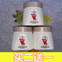  Kangtai Repair 500g conditioner inverted film hyaluronic acid-S high-energy physiotherapy hair mask baking cream