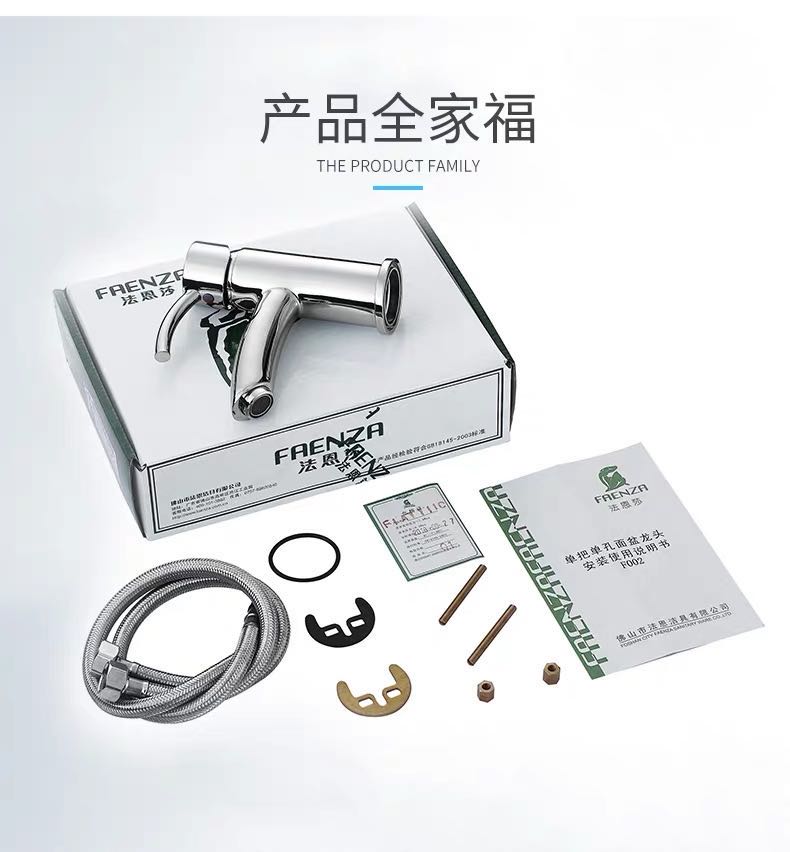 FFAENZA Farnsa bathroom surface basin tap F1A1111C ceramic valve core