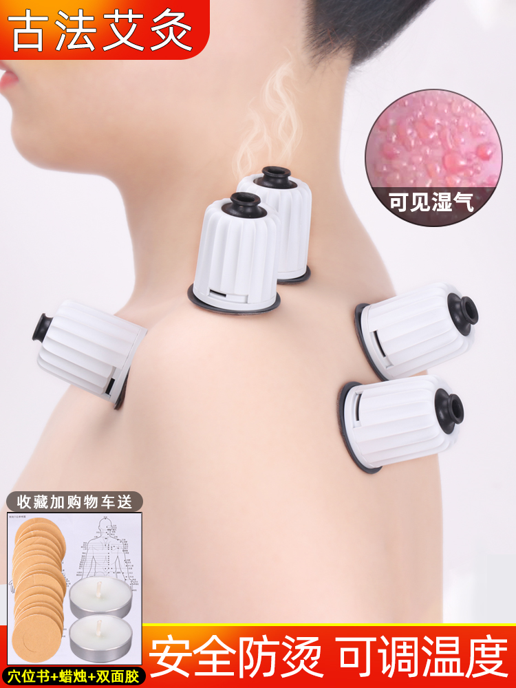 Moxibustion box Portable moxibustion temperature small tank dehumidification whole body dehumidification column Household hanging moxibustion tube fumigation conditioner Portable