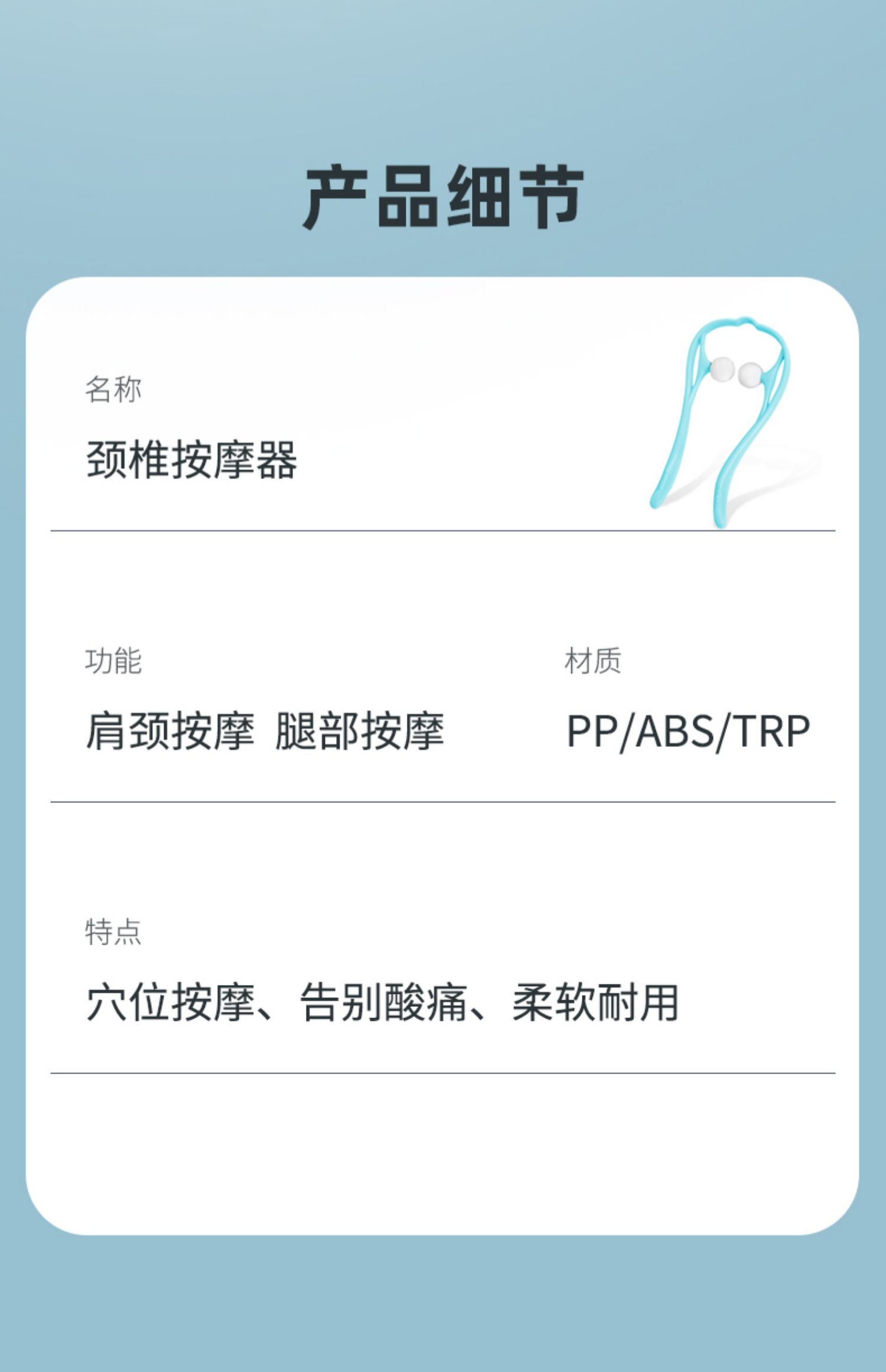 颈椎按摩器揉捏夹脖子缓解肩颈酸痛
