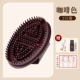 Brown Meridian Brush (2 установки) -Без запаха 10 мл эфирного масла*2/Acupoint Dicart/кожаный линейка