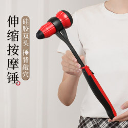 Beat back hammer massage stick Meridian beat hammer shoulder leg small hammer massage hammer health care knock back Handy Gadget
