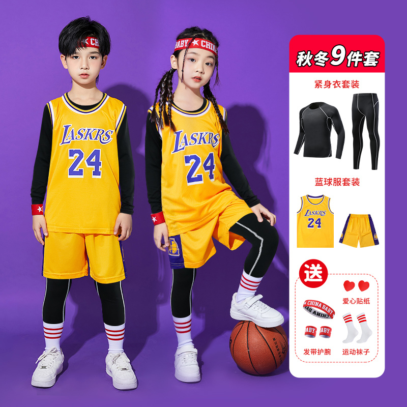 Children's Basketball Uniform Set Autumn and Winter Boys' Kobe Bryant No. 24 Jersey Girls' Primary School Game Training Sports Team Uniform Children's Basketball Uniform Set Autumn and Winter Boys' Kobe Bryant No. 24 Jersey Girls' Primary School Game Training Sports Team Uniform
