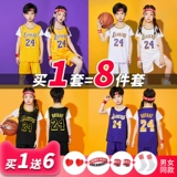 Баскетбольная форма для мальчиков, футбольная форма для детского сада, спортивный костюм для школьников для тренировок, делается под заказ