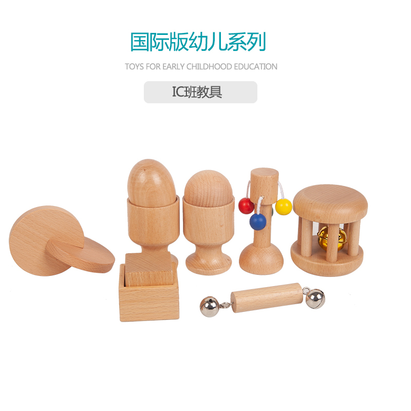 Monte Montessori teaching aids for infants accompanied by the bell of the bell, the sound cylinder of the bell and the mug of the mug and the mug