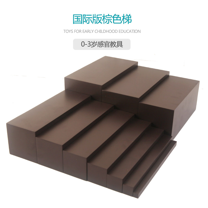 Montessori Monte Sensory Teaching Aids Wooden Beech Wood Sub Light Color Fine Brown Ladder Children Puzzle Early toys