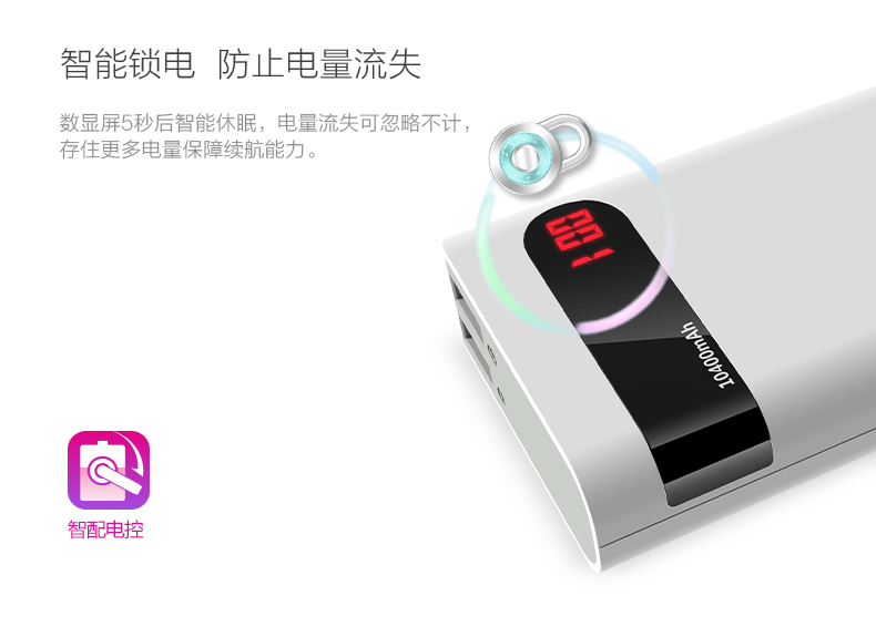 Tuỳ chỉnh ROMOSS Luoma Shi Bảo sense4P 10400 Haoan điện thoại sạc điện thoại di động LED màn hình phẳng LCD hỗ trợ doanh nghiệp tư nhân tùy chỉnh chữ in quà tặng Gift LOGO - Ngân hàng điện thoại di động sạc dự phòng esaver