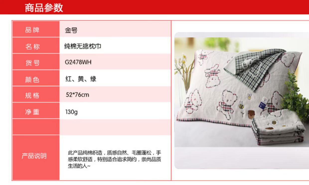 Gối cotton vàng hai gạc đôi cotton mềm mại thêu hoạt hình tăng vài mẫu Authentic Ý tưởng từ khóa