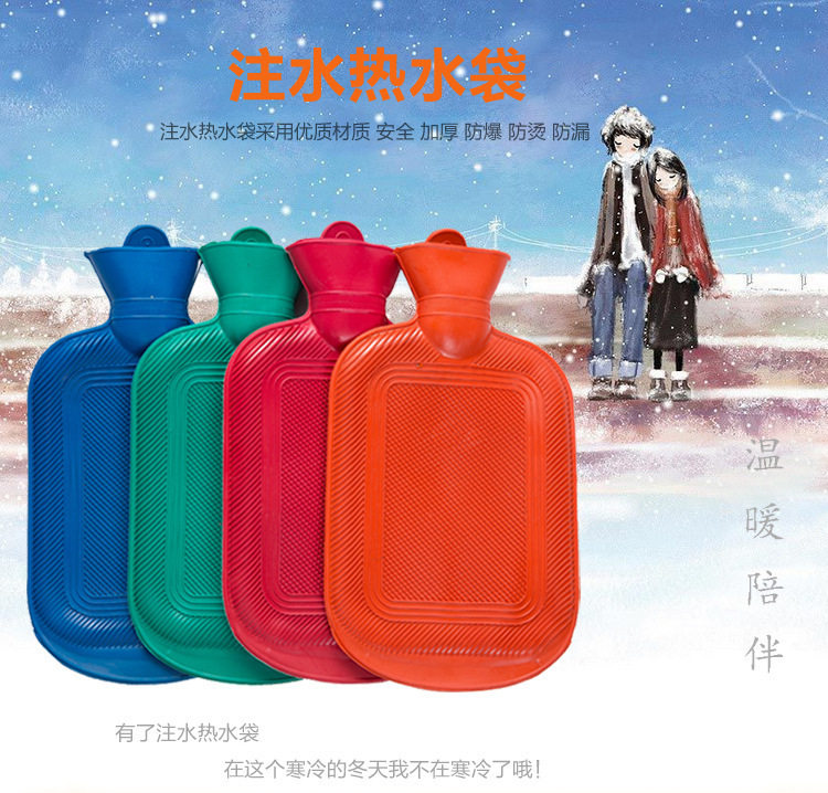 家政养老培训模型 冲水橡胶热水袋 暖手宝 橡胶注水暖水袋