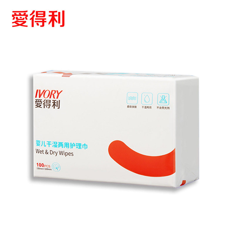 婴儿棉柔巾干湿巾多用柔软干湿两用巾抽纸