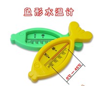 Housekeeping and confinement care training baby bath and bathing items water thermometer wet and dry water thermometer