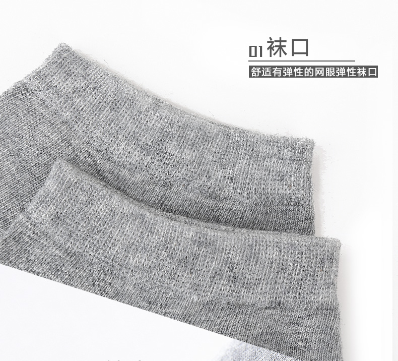 Vớ nhung Bắc Cực vớ nam ống cotton khử mùi thấm mồ hôi dài vớ mùa hè mỏng phần thấp giúp thuyền vô hình vớ thủy triều vớ nam - Vớ hàng tuần quần tất
