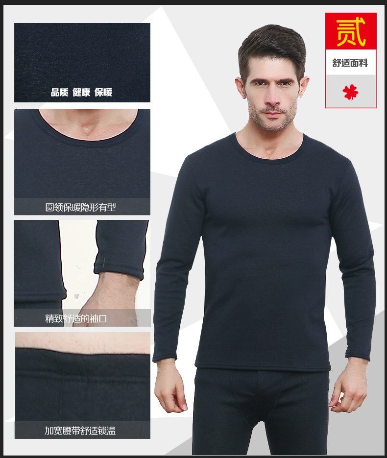 Sous-vêtement chaud jeunesse BEJIROG simple en coton - Ref 763235 Image 10