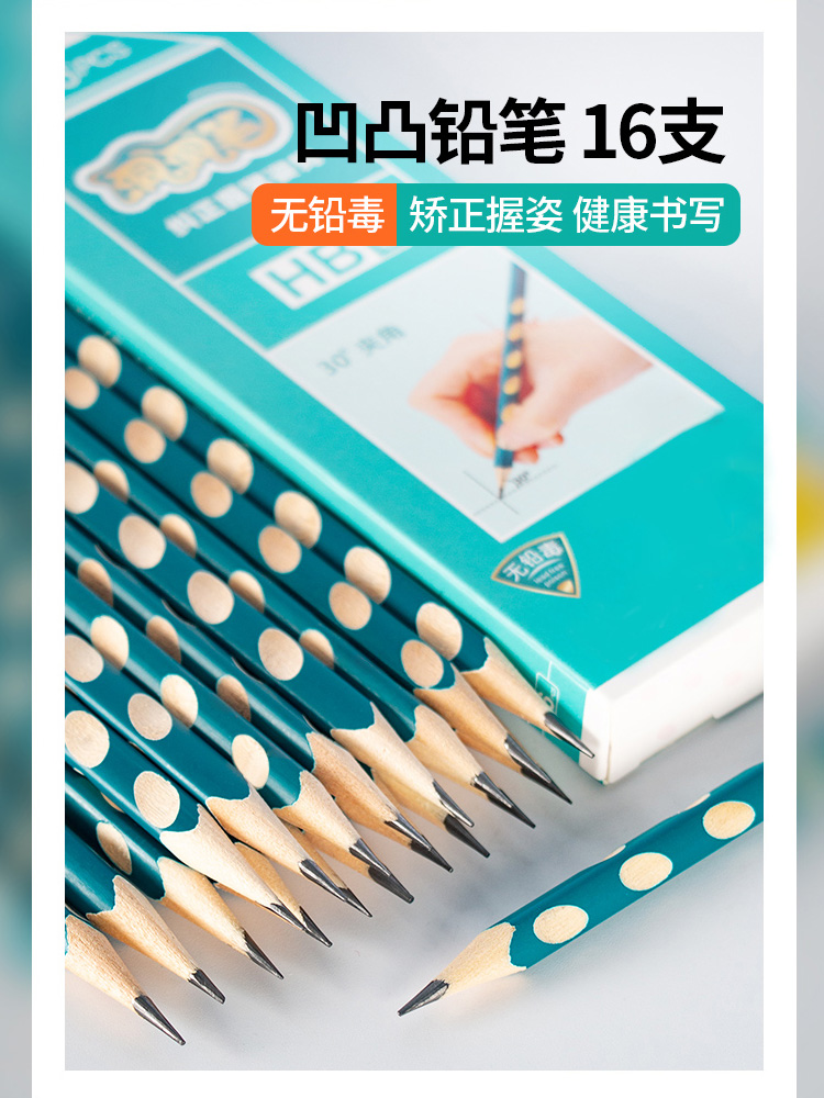 Cat Prince Dongdong pencil for children primary school students correction grip HB thick rod pencil 2 than lead-free triangular rod triangular edge 2b examination ballpoint pen pencil for kindergarten first grade beginners to write