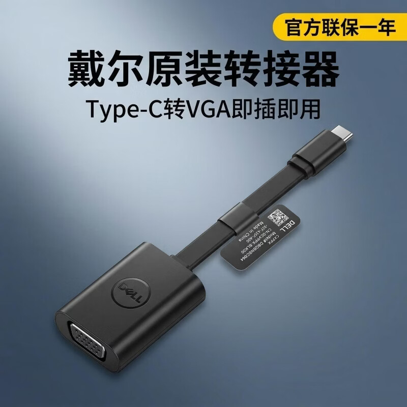 Dell Original USB Type-C Thunderbolt 3 to Vga Converter Adapter Cable