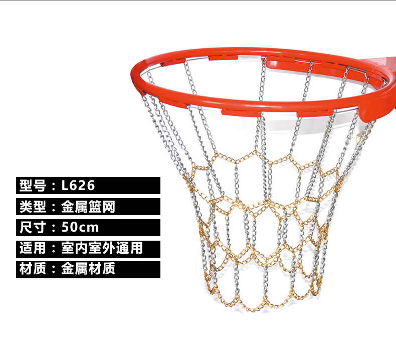Bóng rổ túi lưới kéo dài bold trong nhà và ngoài trời giỏ net ánh sáng mặt trời mưa bảo vệ tiêu chuẩn trò chơi bóng rổ khung lưới túi 	quả bóng rổ lining	