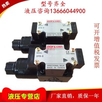 DFA-02-3C10-DC24V-35C DFA-02-3C10-DC24V-35C DFB-03-3C10-D24 A220V3C3 A220V3C3 valve for east peak of Taiwan