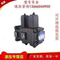 Taiwan KOMPASS Conbathyme VE1E1-4040F 4545F-A1A1 4545F-A1A1 A3A3 A3A3 variable vane pump
