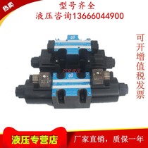 Taiwan SWH-G02-C3-A220-20 10 Original Installed Northman Northern Fine Machine Engineering Electromagnetic Reversing Valve
