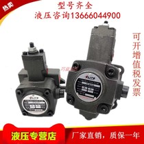 Taiwan ELITE in the aerated VP-20-FA3 VP-15 12 08 30 40-FA3 variable vane pump