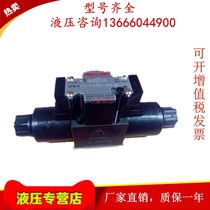 The DFA-02-3C11-DC24V-35CDFB-03-3C12-D24 A220VB60B solenoid valve on the eastern peak of Taiwan