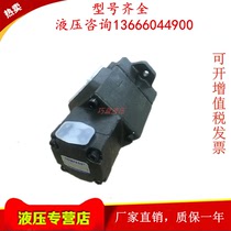 Taiwan KOMPASS Conbathyme PV2R13-6 8 10-76 85 94116 125-F LR vane pump
