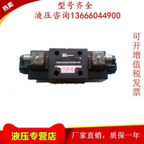 3WE-6-A E-W220 50-20 -G24-20 Taiwan Jiu Guang JeouGangJGH directional valve solenoid valve