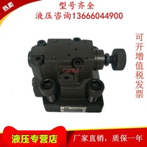 JeouGang JGH Taiwan Jiuoka DB-G03 06 10-3 Pilot Overflow Valve Plate pressure-pressure solenoid valve