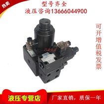 Taiwan Airport HNC proportional valve EFBG-03-125 160 60-C H EFBG-06-250 320-C H