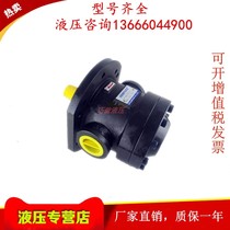 Taiwan KOMPASS Comparah Oil pumps 150T-48 61 75 94116 125-FR Quantitative vane pumps