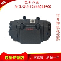 Taiwan JGH Jikuoka BST-06 10-1PN 1NP-3-30 1NP-3-30 electromagnetic control overflow valve (without face valve)