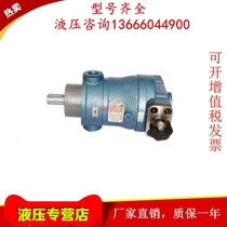 Start Dongqi liquid 10 16 25 32 40 63 80 100 160 250SCY14-1B axial piston pump
