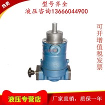 Oriental pump plant 10 16 25 32 40 63 80 100 160 250SCY14-1B axial piston pump