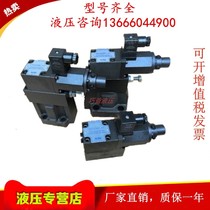 Taiwan HNC Airport EDG-01-C H EBG-03 06-C 06-C H EFBG-125-H A4570 Dont proportional valve
