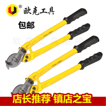 Oke tool clamping tool 14 inch-42 inch cable cutter cable cutter can cut copper wire aluminum wire