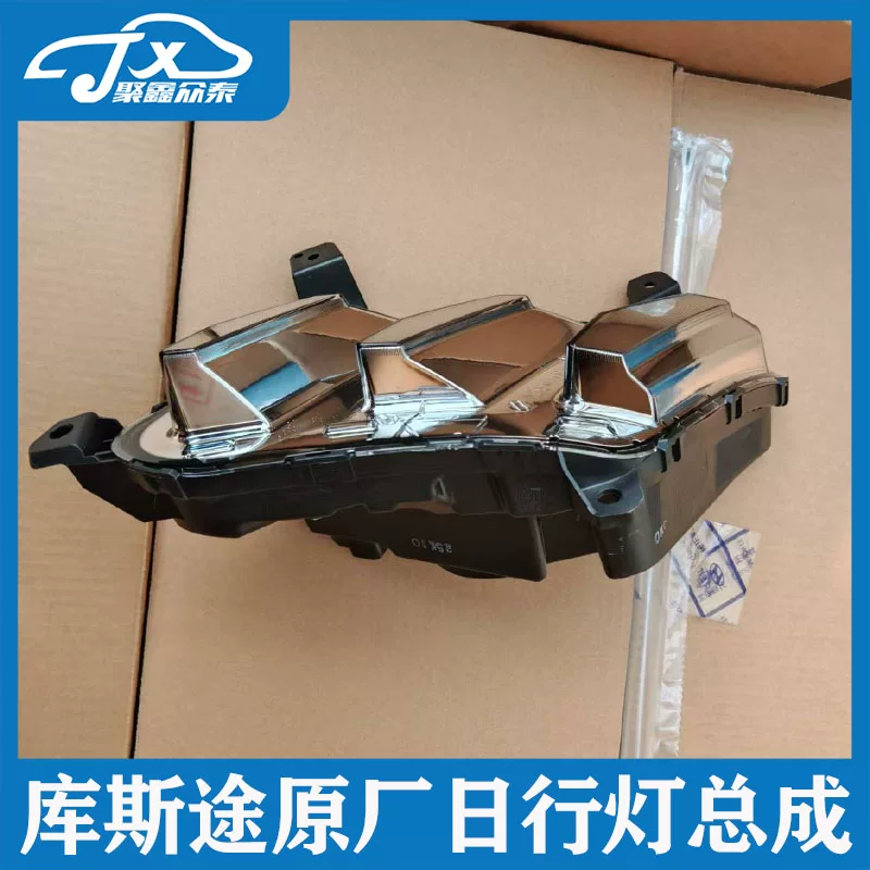 Подойдет для сборки передней балки Hyundai 2024 CUSTO, фара дневного света LED дневной свет оригинальные запчасти
