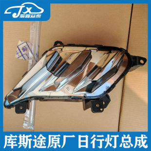 Подойдет для сборки передней балки Hyundai 2024 CUSTO, фара дневного света LED дневной свет оригинальные запчасти