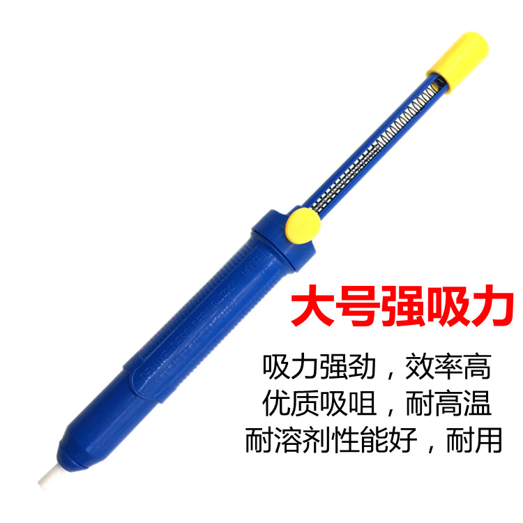 Manual suction machine disassembly welding vacuum pump aluminium alloy small large number suction tin gun circuit board tin slag suction machine