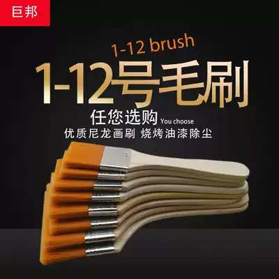 Brush soft hair brush brush brush brush barbecue special brush do not shed hair brush Brown brush nylon thickening