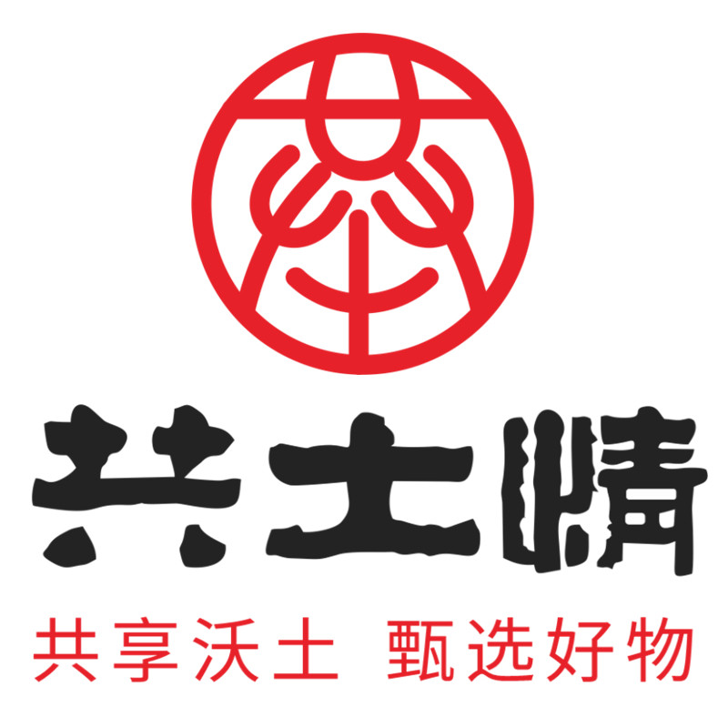 共土情特产