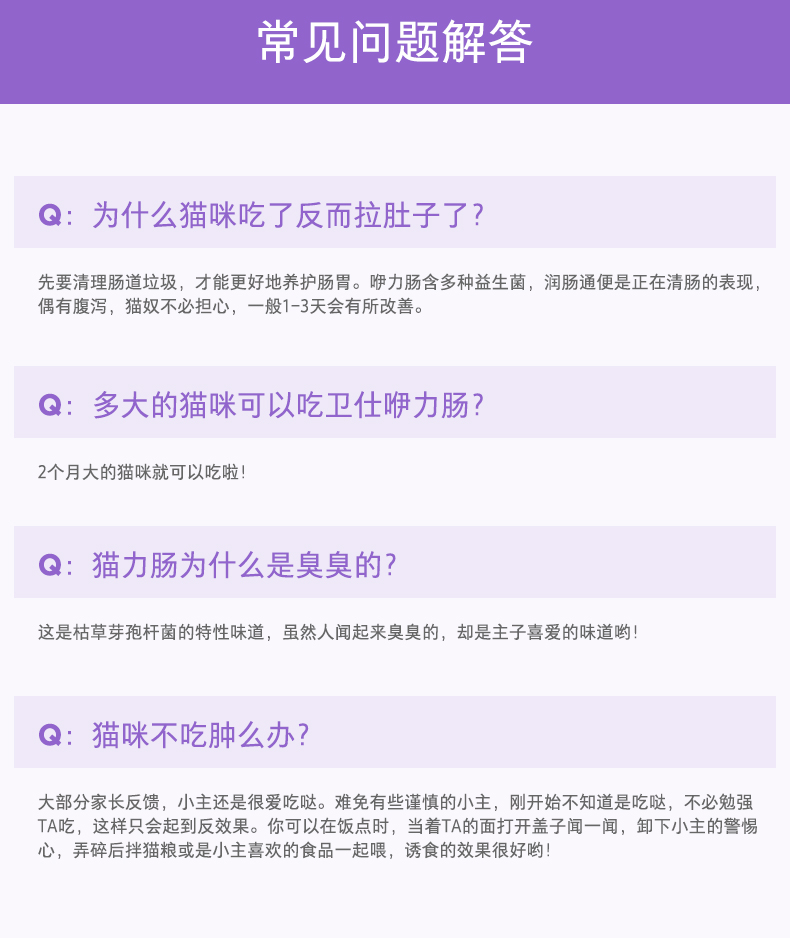 Wei Shi 咿 肠 viên nén tổng hợp peptide dinh dưỡng Cat men vi sinh nhai chống tiêu chảy táo bón điều hòa dạ dày 200 viên - Cat / Dog Health bổ sung sữa bột cho mèo