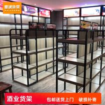 Wine rack cabinet Commercial wooden wine library Tobacco and wine cabinet combination wine display cabinet High-end display rack Commercial Nakajima