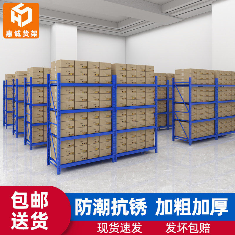 Warehousing Warehouse Shelf Shelving Shelf Multilayer Express Logistics Light Heavy Duty Storage Angle Iron Racks