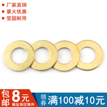 GB97 Environmentally friendly Brass Gasket Copper Gasket HuaSi M2M2 5M3M4M5M6M8M10M12-M24
