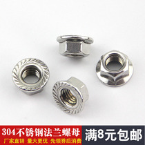 304 Material Stainless steel hexagon flange nut Anti-slip nut Flange nut M3M4M5M6M8M10M12M16