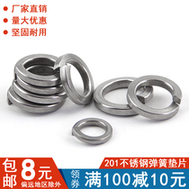 201 stainless steel spring washer washer GB93 M3M4M5M6M8M10M12M14 ~ M36