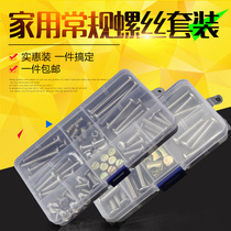 Furniture hardware screw baby bed accessories screw nut set bookcase oblique flat head screw hammer head nut M6