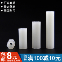 White hexagonal nylon column flat head double-pass plastic stud internal thread isolation column support column M2M2 5M3M4